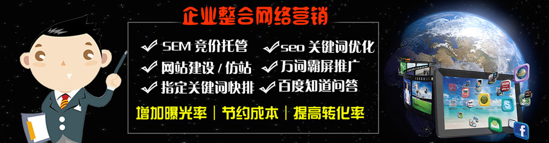 昌都sem运营