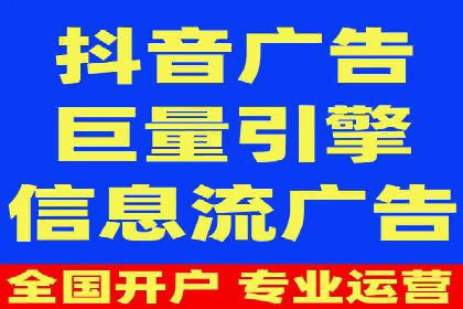 抖音信息流代理案例分享：打造爆款广告的幕后故事