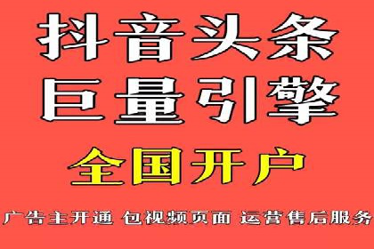 SEM代运营服务公司案例：提升广告投放效果