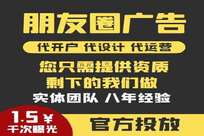 竞价广告开户实战经验：从失败到成功的转变